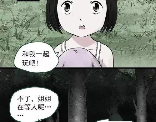 怪栗情人,探寻异域风情下的奇幻人生旅程