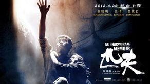 乱世情鸳,烽火岁月里的爱恨纠葛