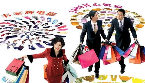 最爱女人购物狂（粤语版）,揭秘女主角的购物狂热与爱情冒险