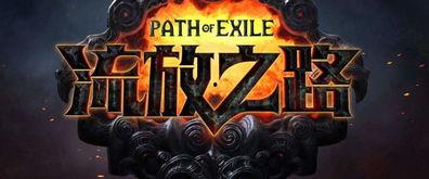 流放路上我带着傻爹顿顿吃肉,傻爹相伴,肉香四溢的温馨旅程