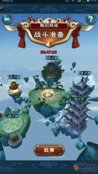 我助宗门上巅峰,我助宗门崛起之路