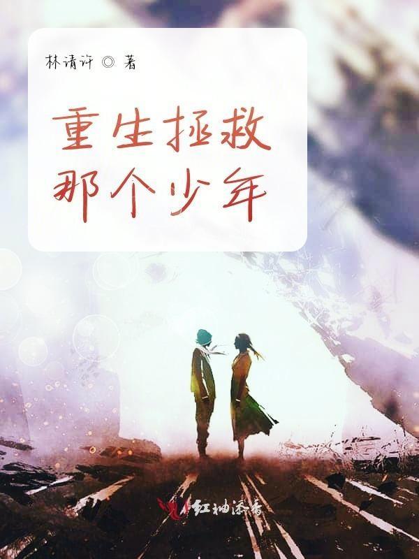 他似晚风入梦,似他轻拂心扉