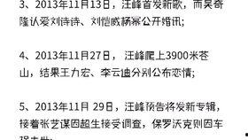 娱乐吃瓜喵喵喵,揭秘娱乐圈那些不为人知的幕后故事